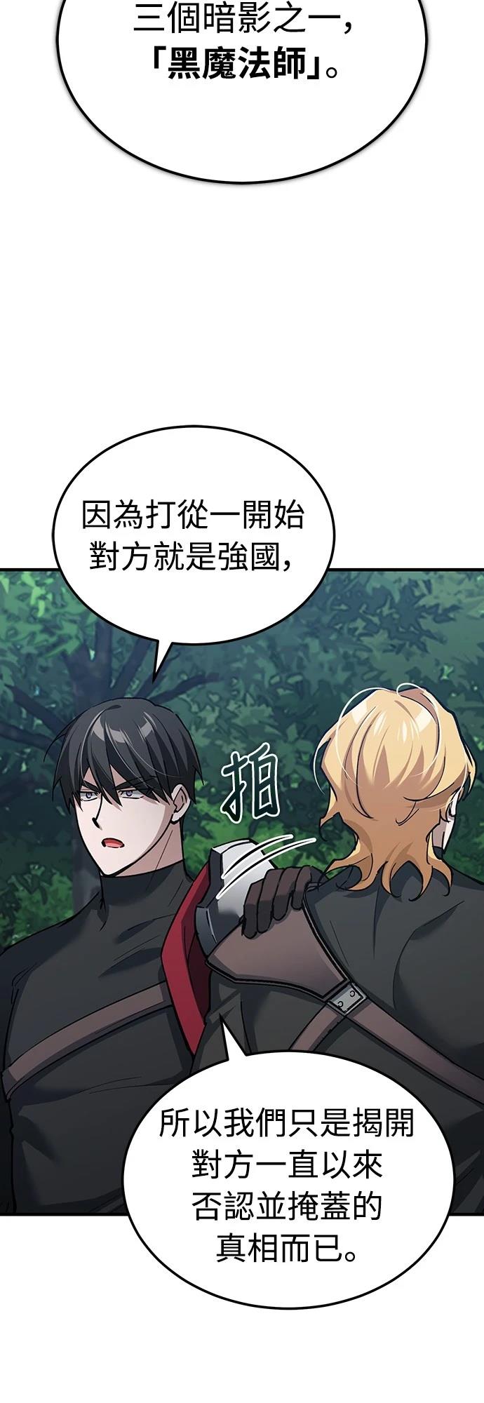 第134话54