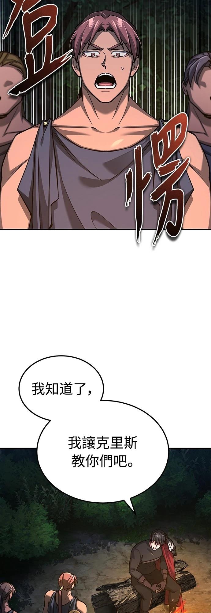 第134话57