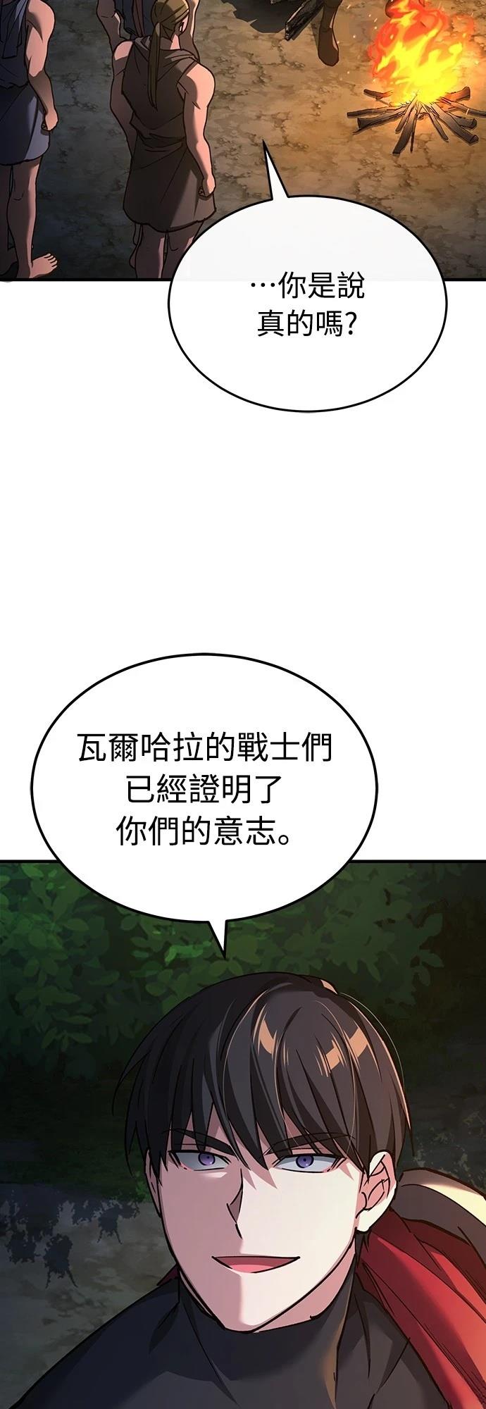 第134话58