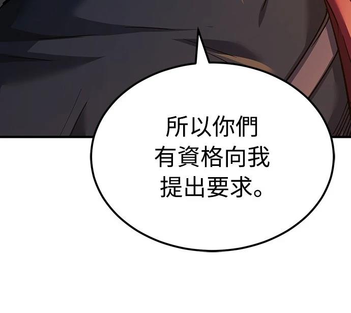 第134话59
