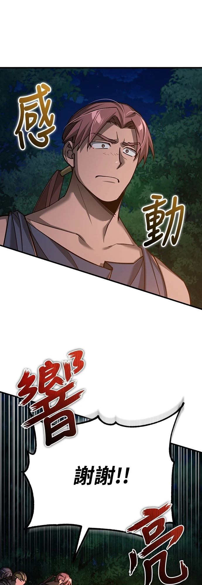 第134话60