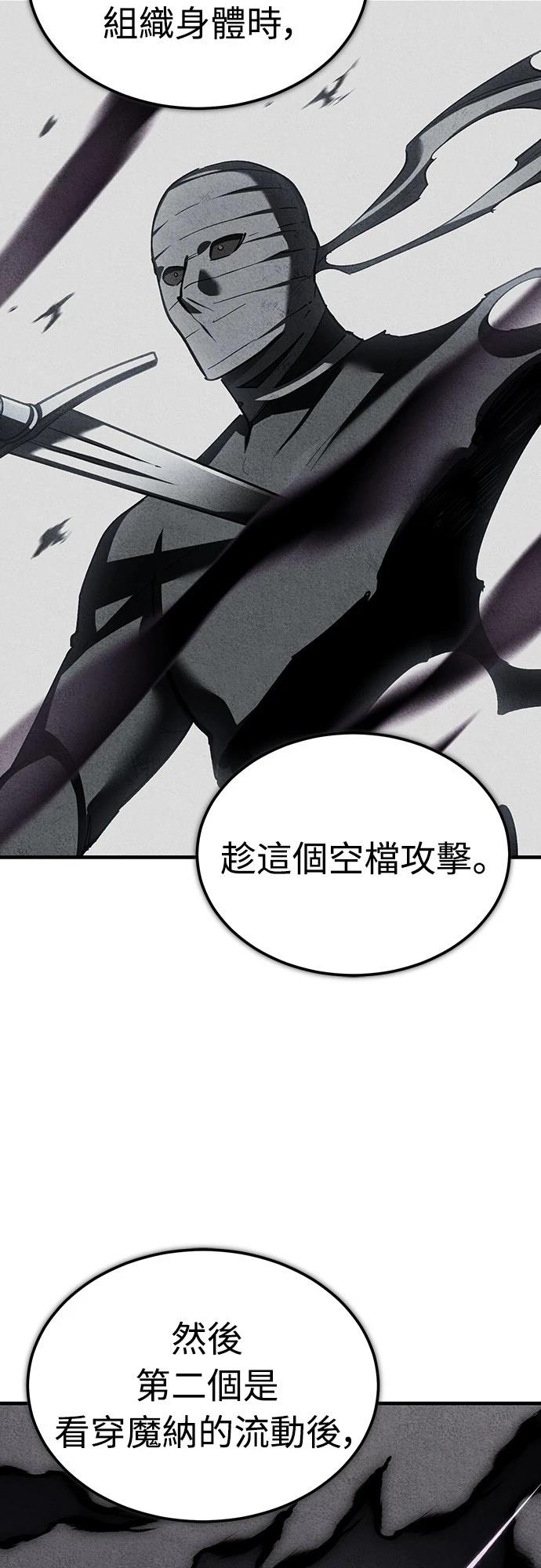 第134话63