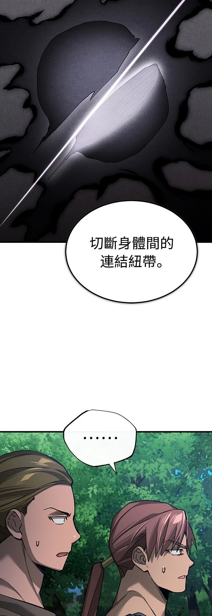 第134话64