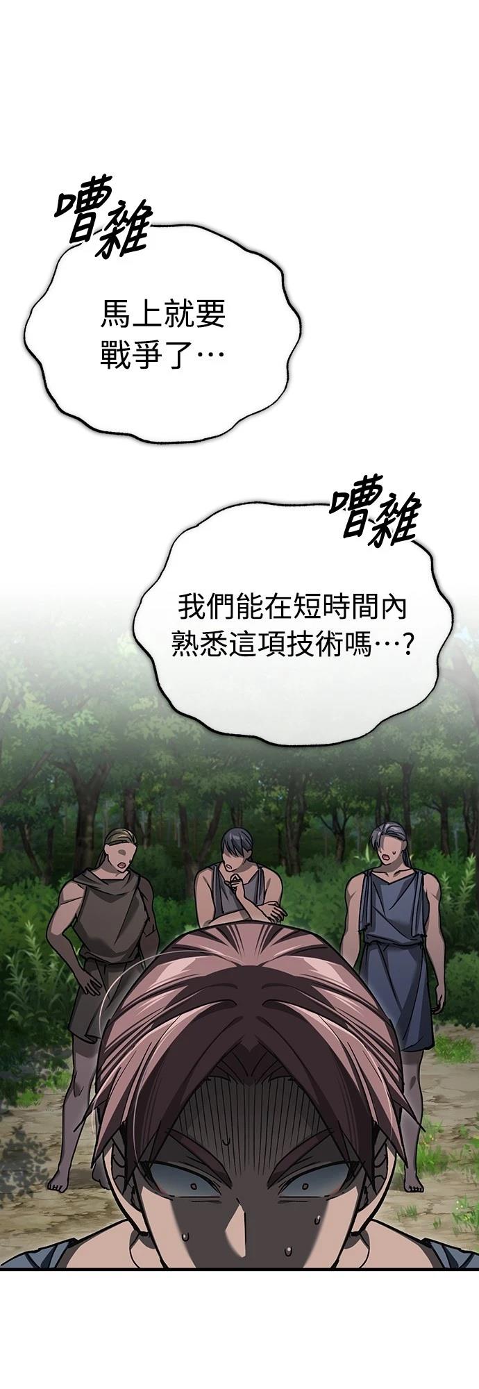 第134话67