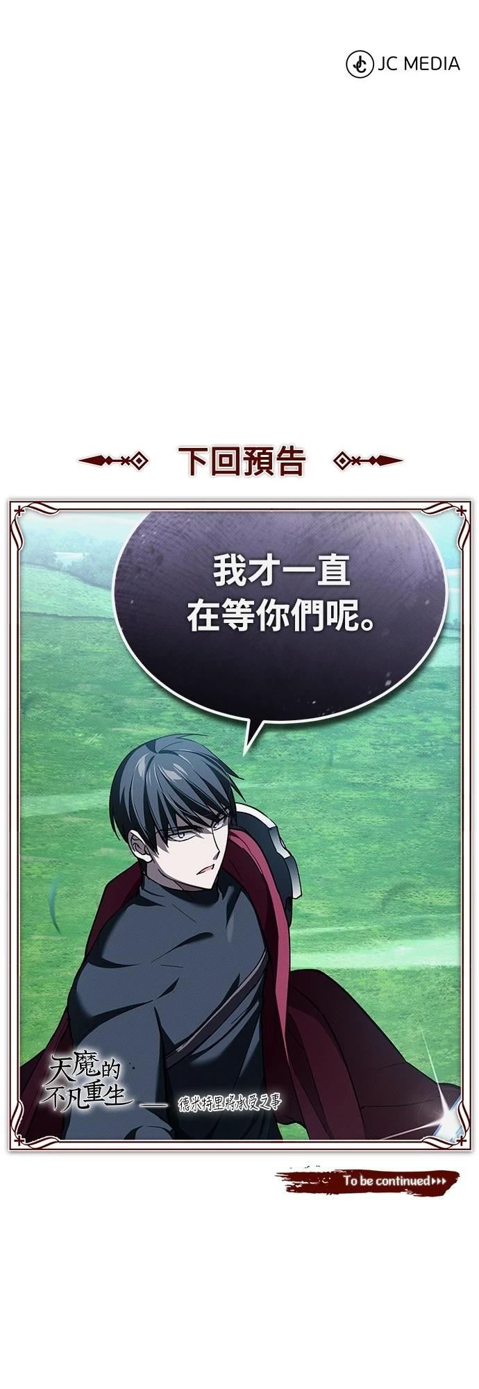 第134话69