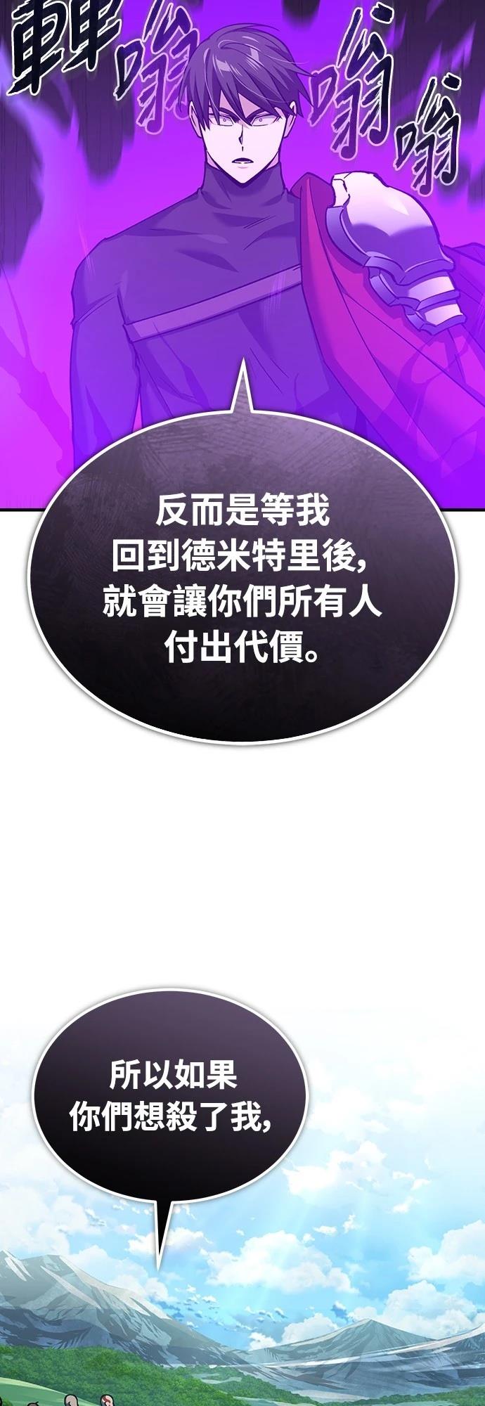 第135话10