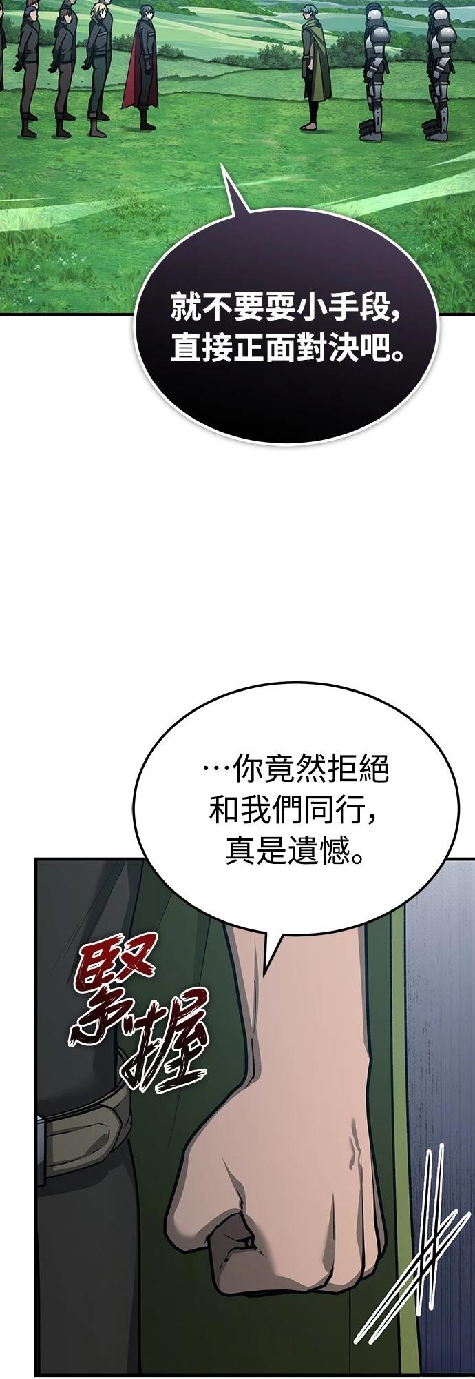 第135话11