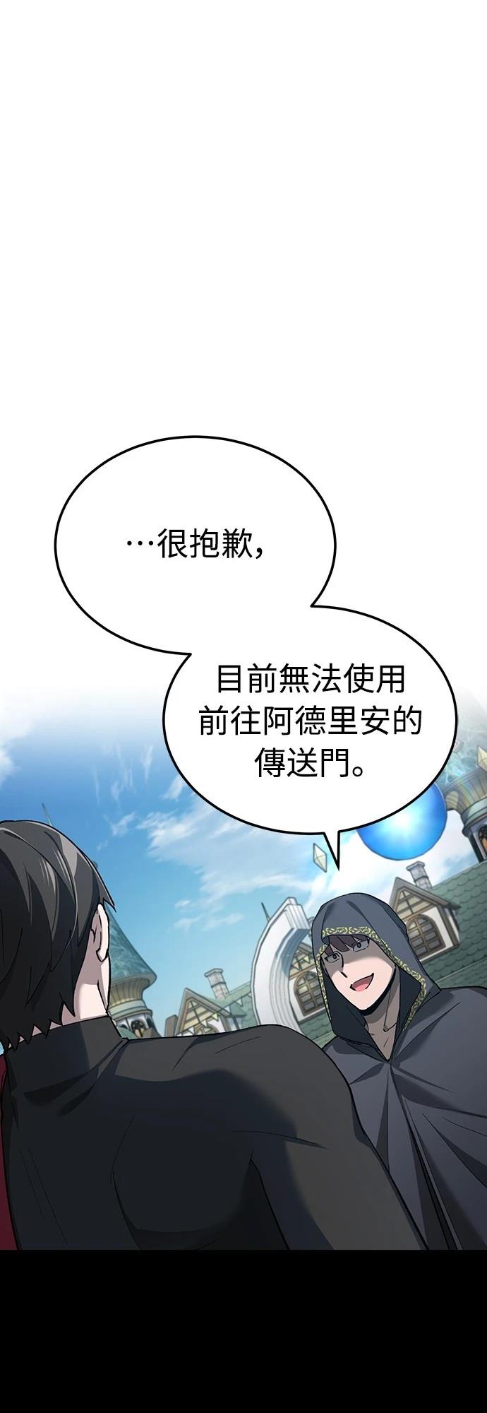 第135话15