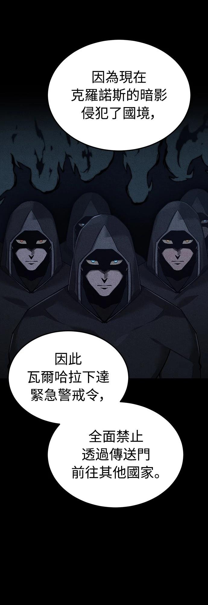 第135话16