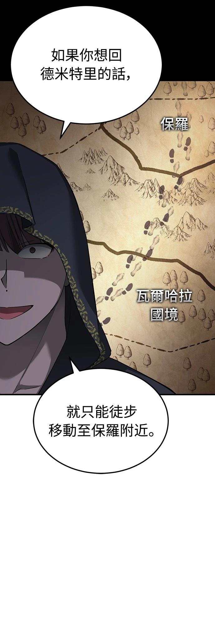 第135话17