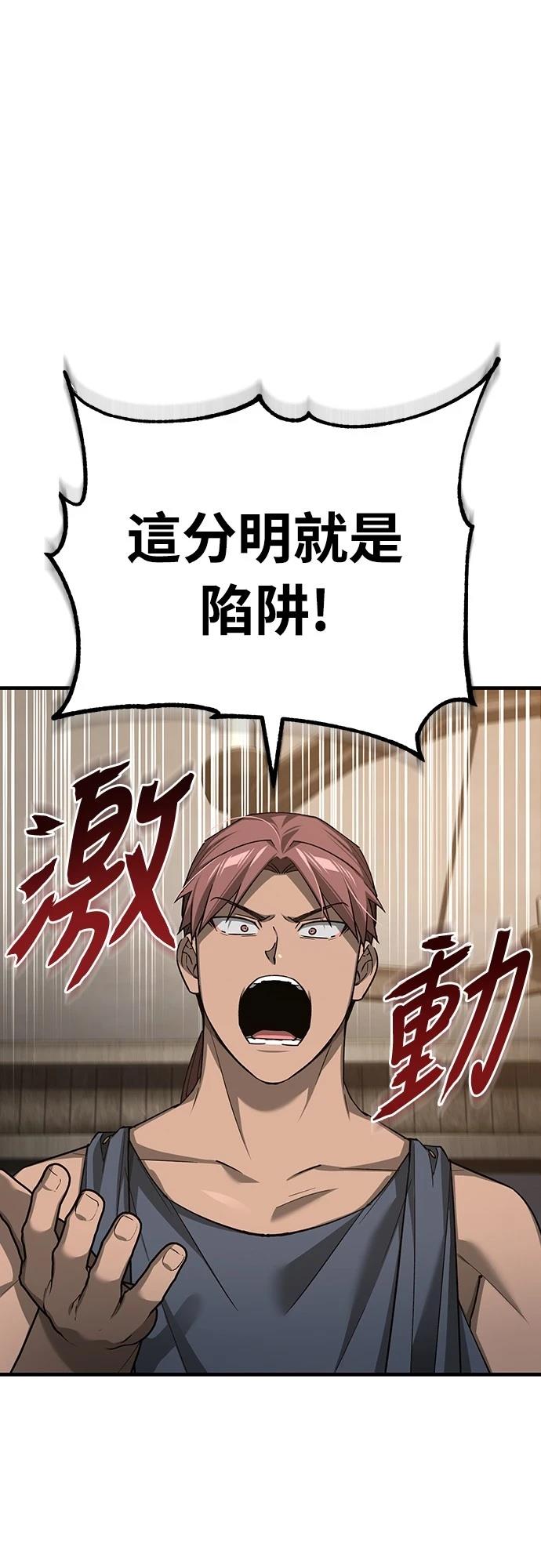 第135话18