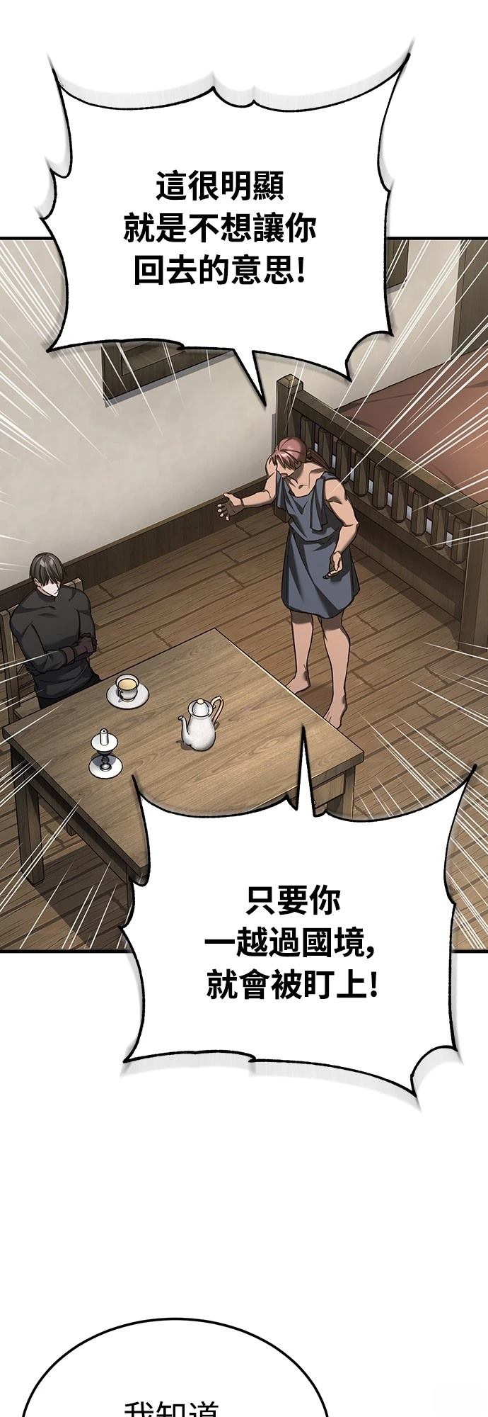 第135话19
