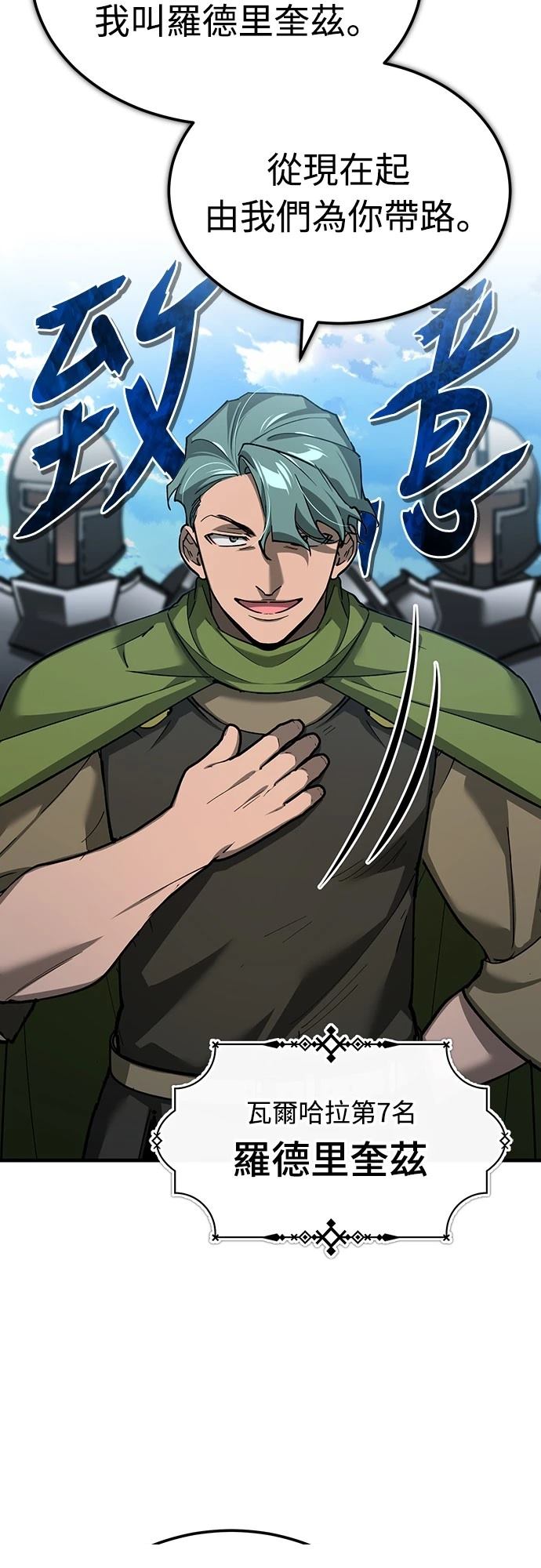 第135话2
