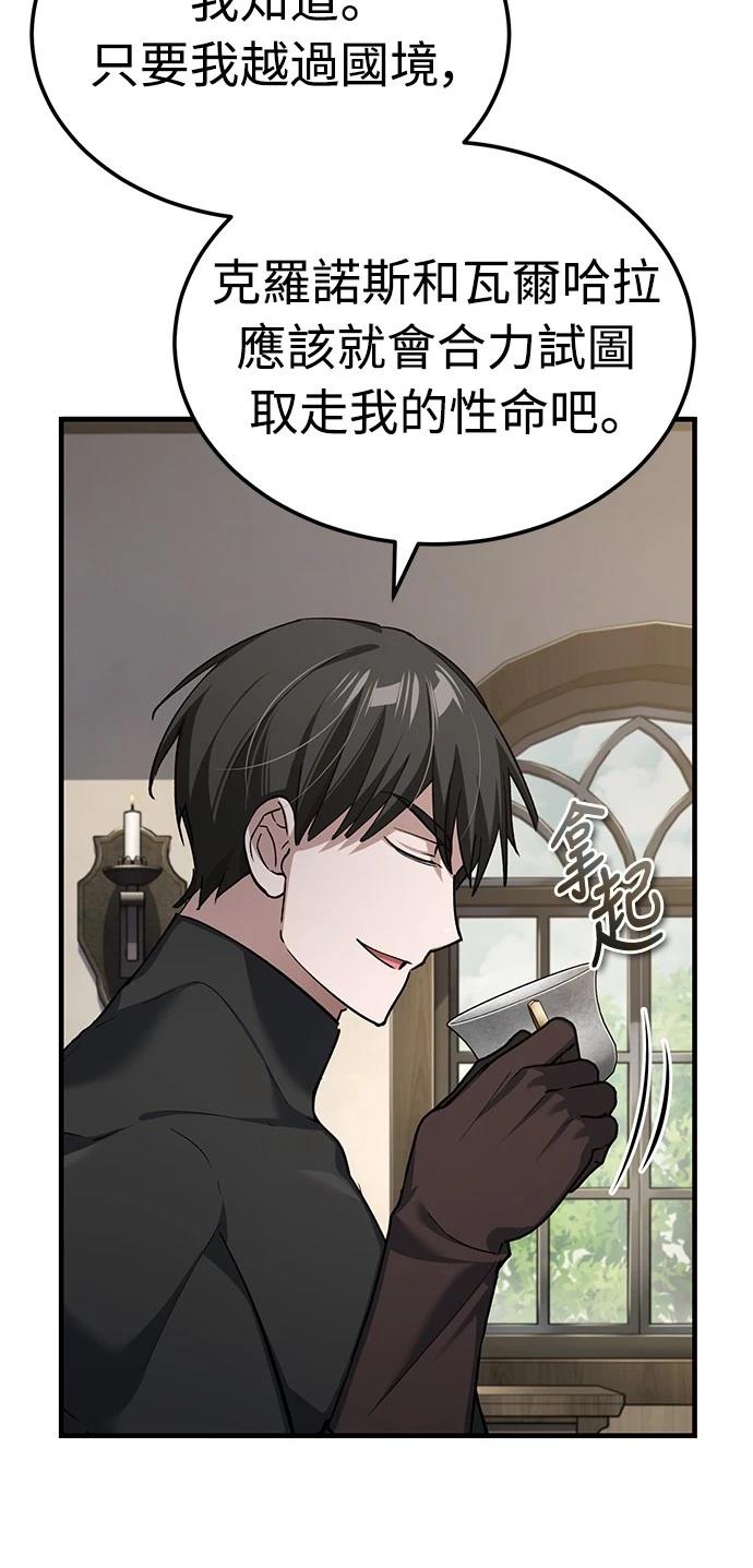 第135话20