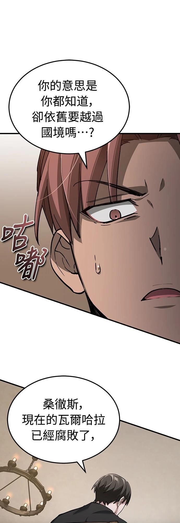 第135话21