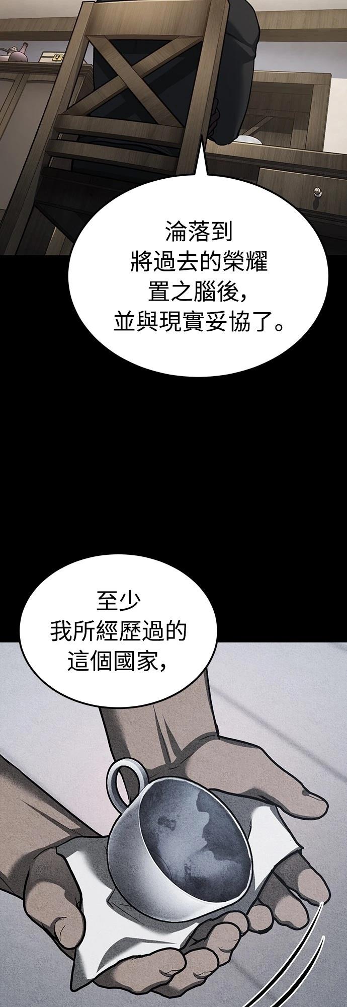 第135话22