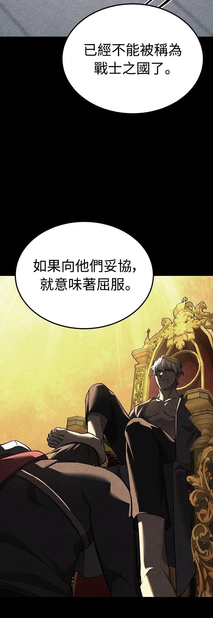 第135话23