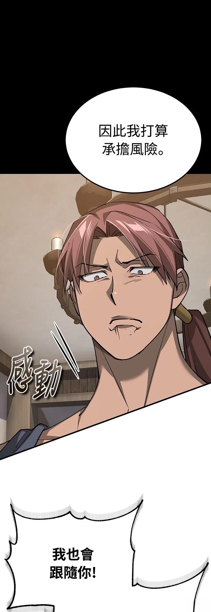 第135话24