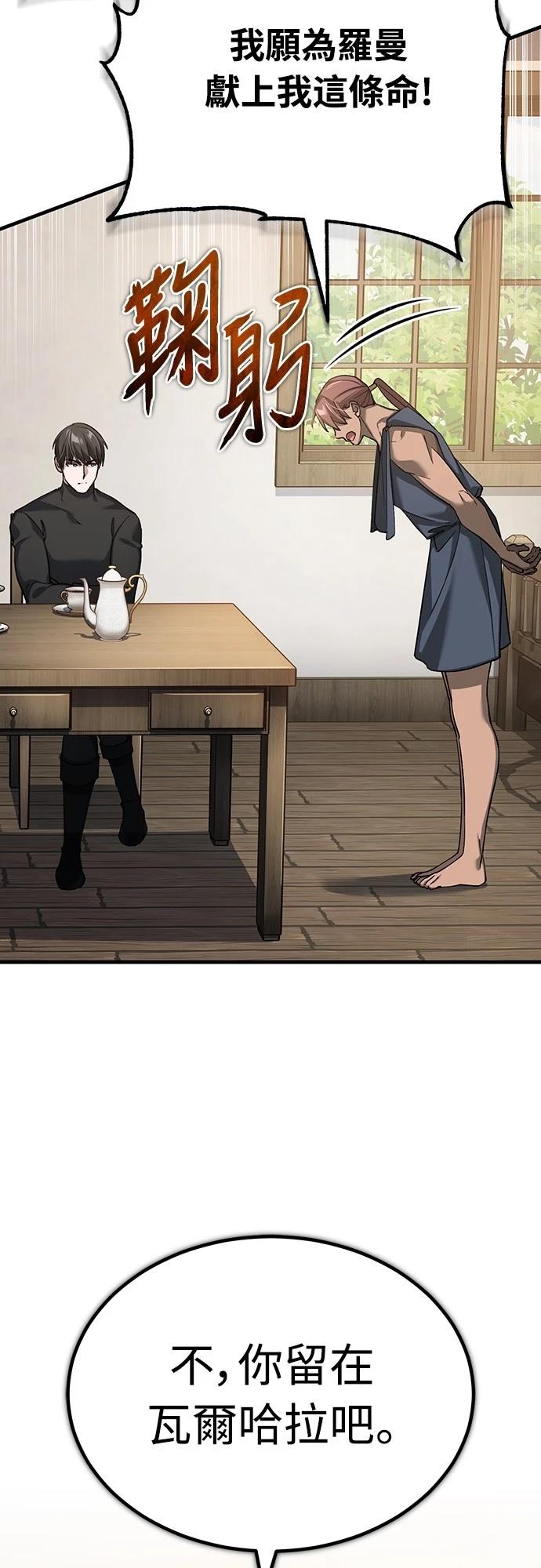 第135话25