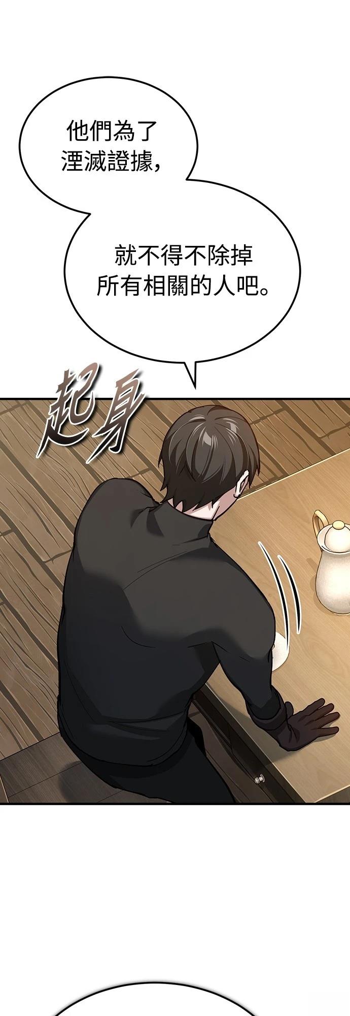 第135话28