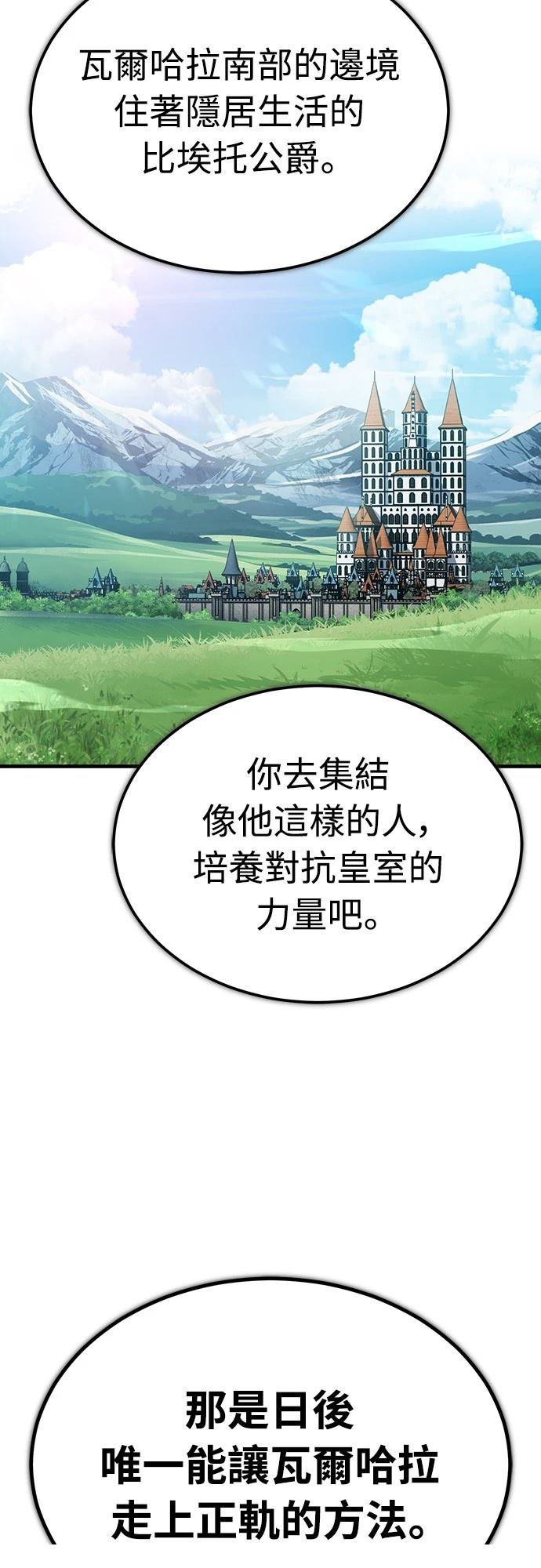 第135话29