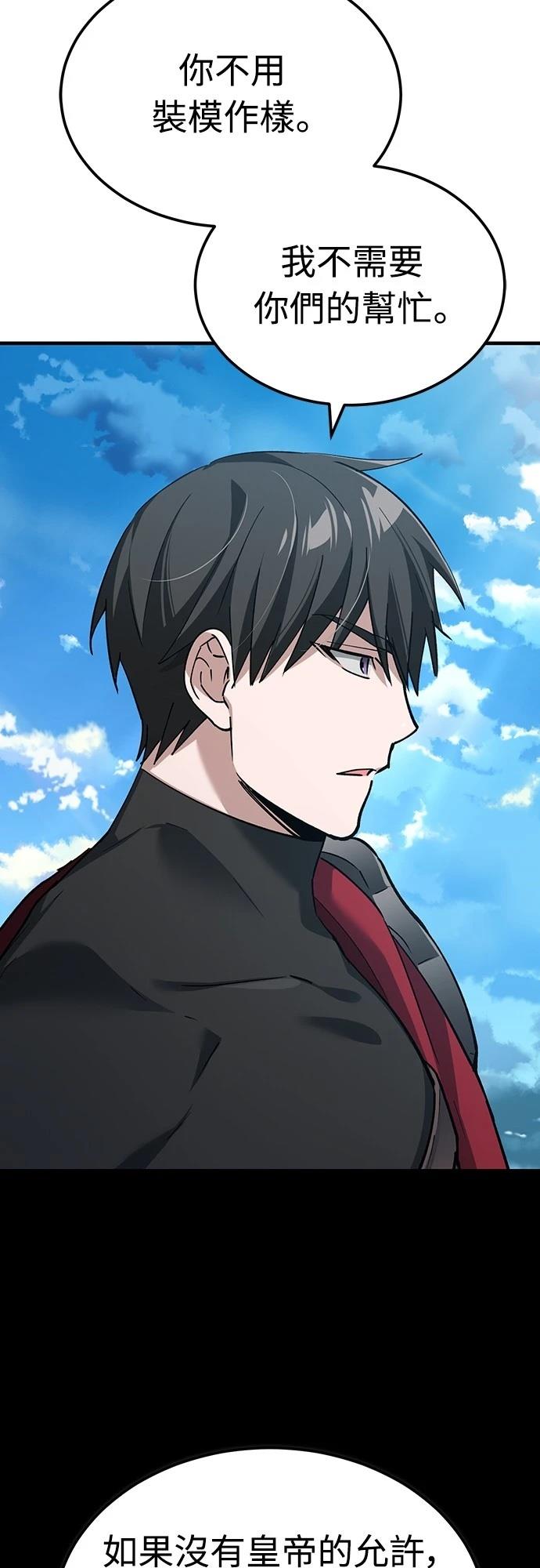 第135话3
