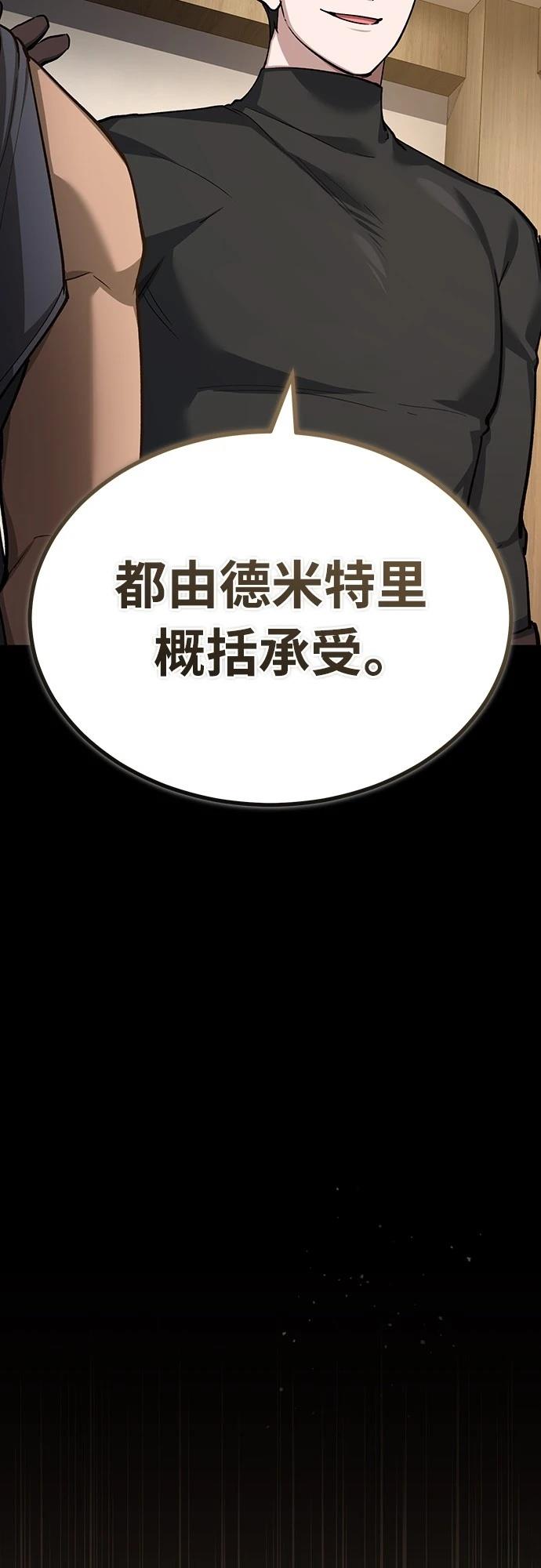 第135话31