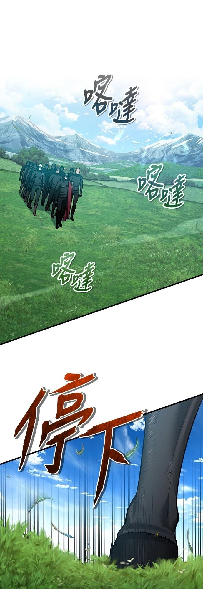 第135话34