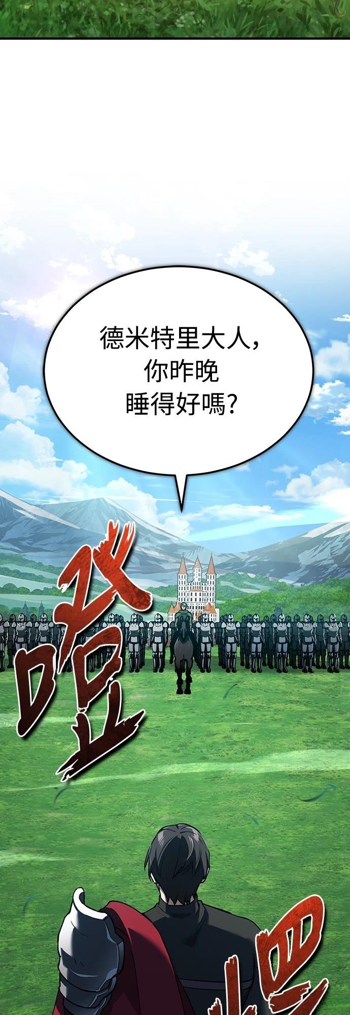 第135话35