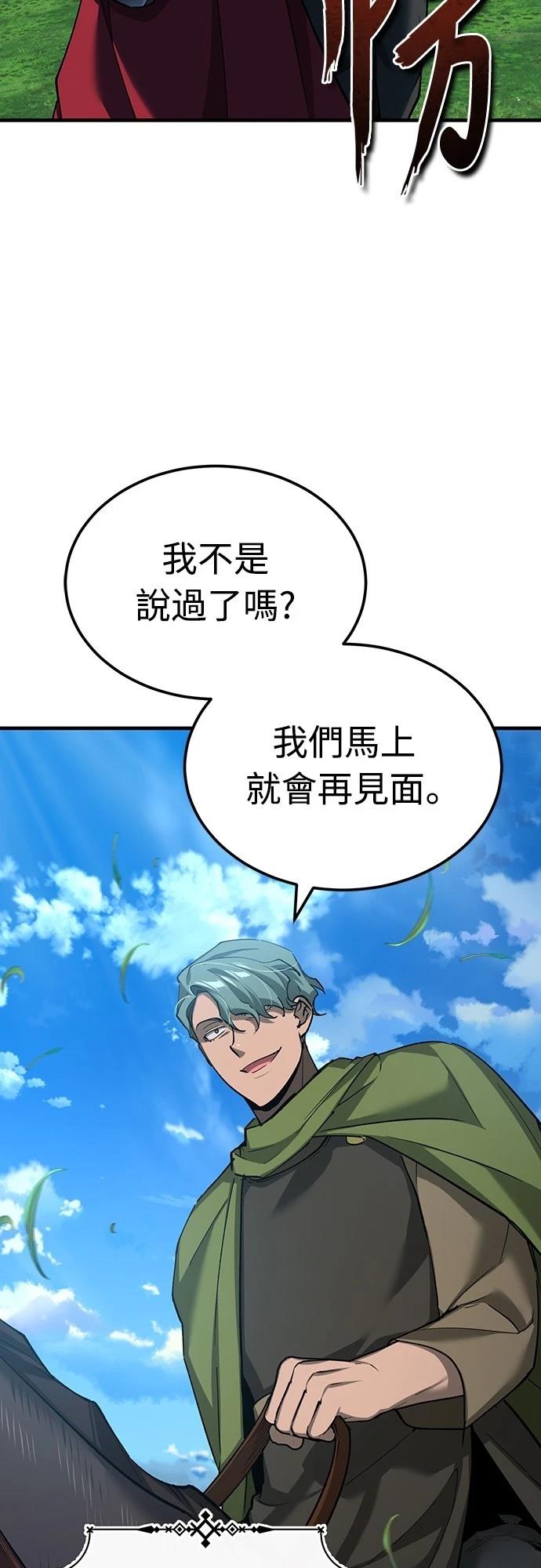 第135话36