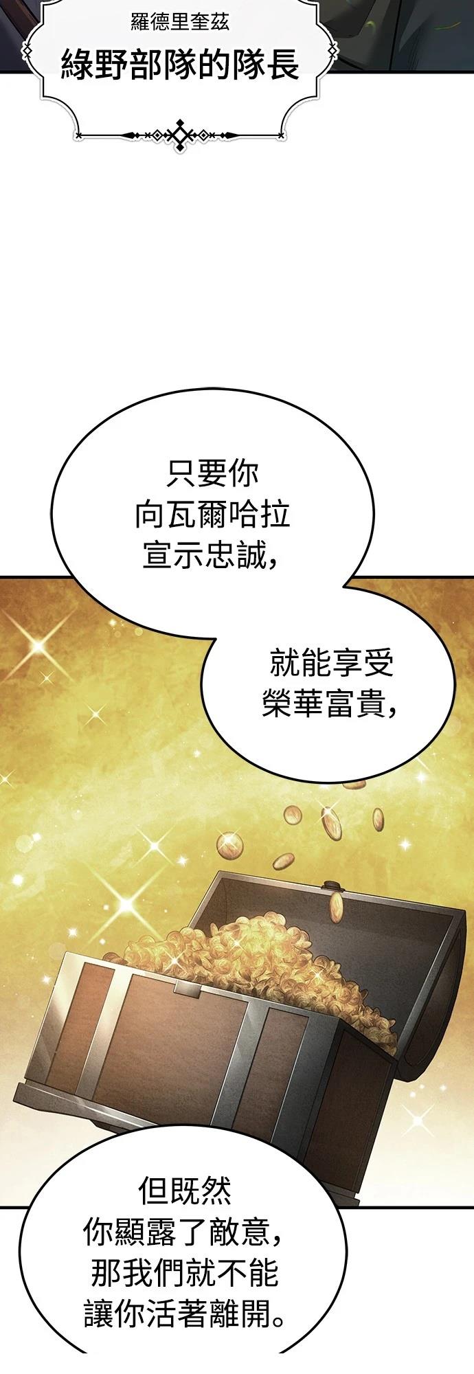 第135话37