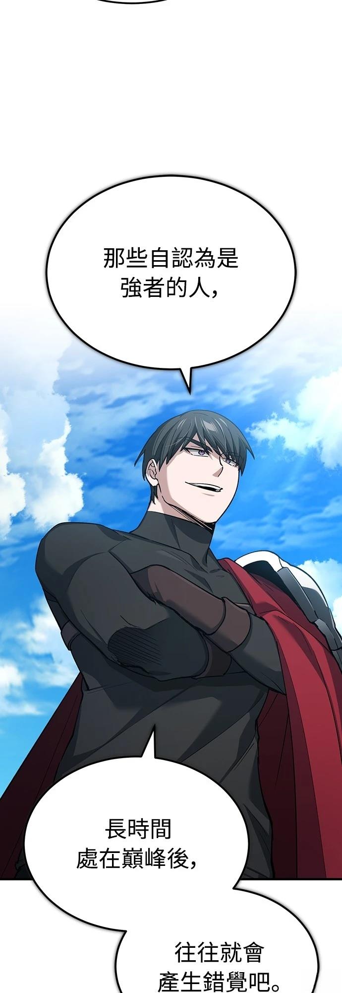 第135话38