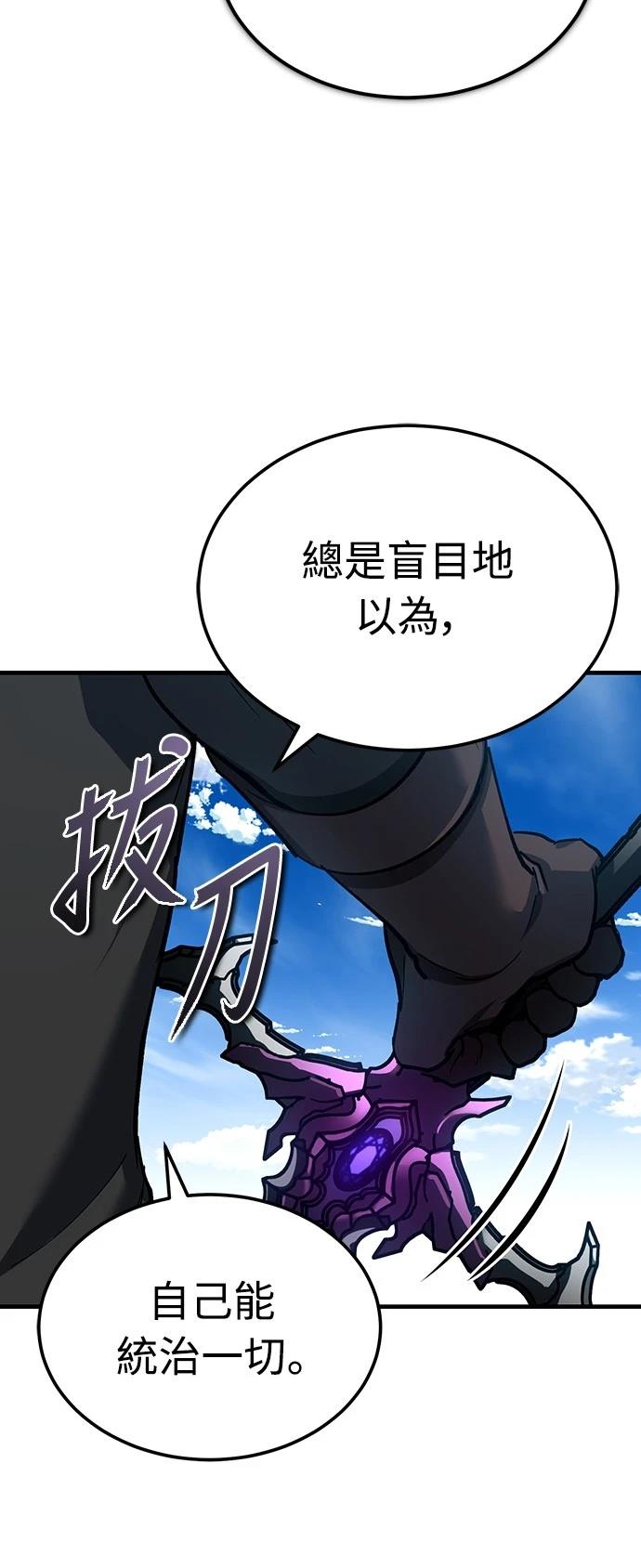 第135话39