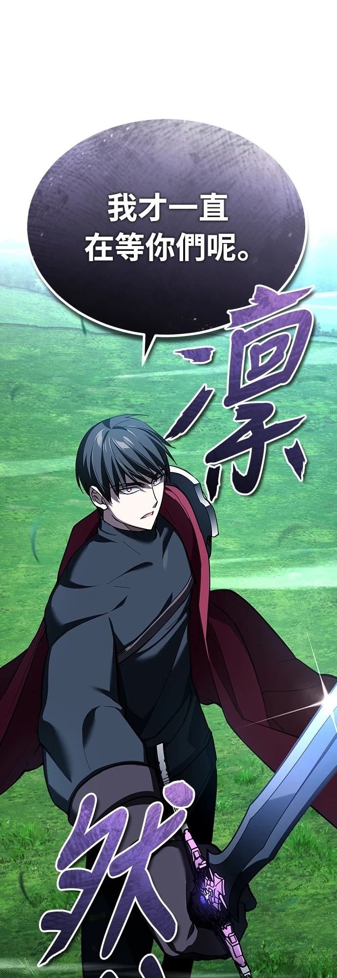 第135话40