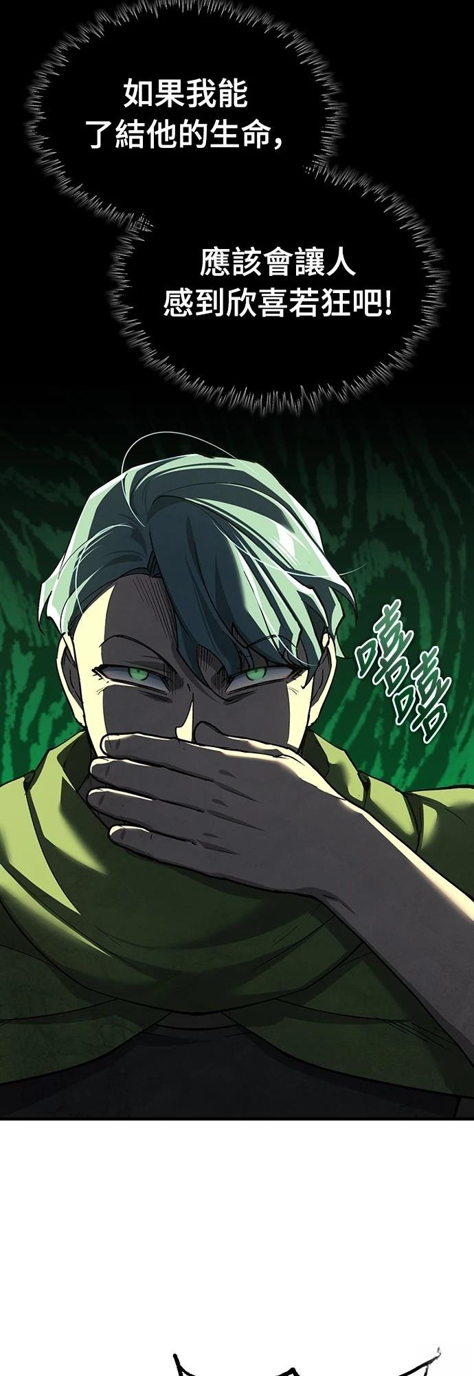 第135话44