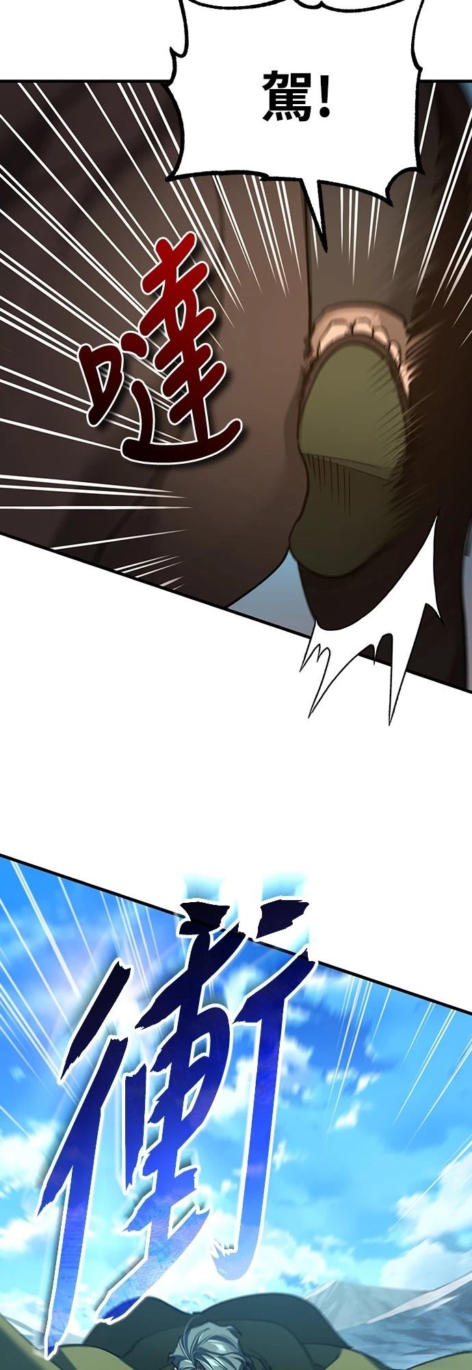 第135话45
