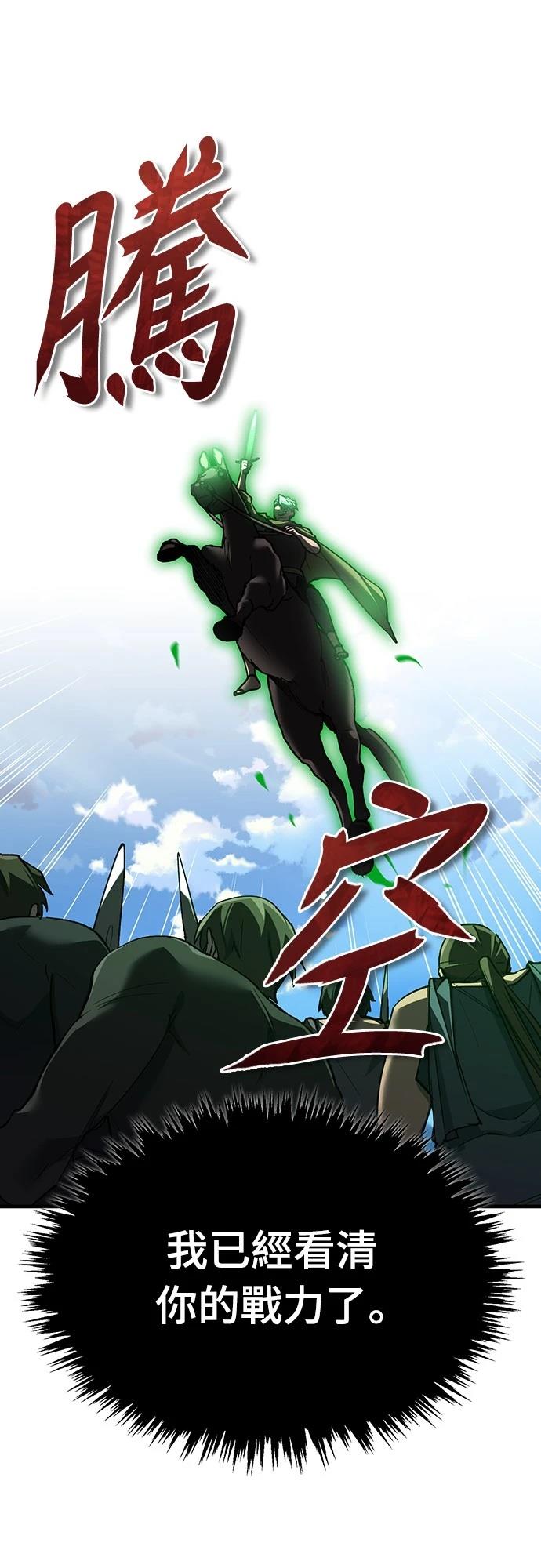 第135话48