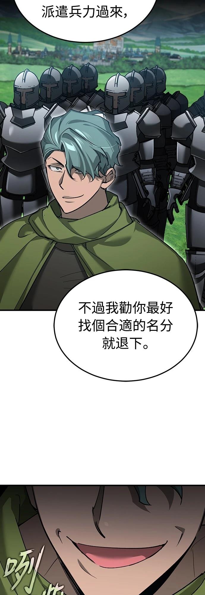 第135话5