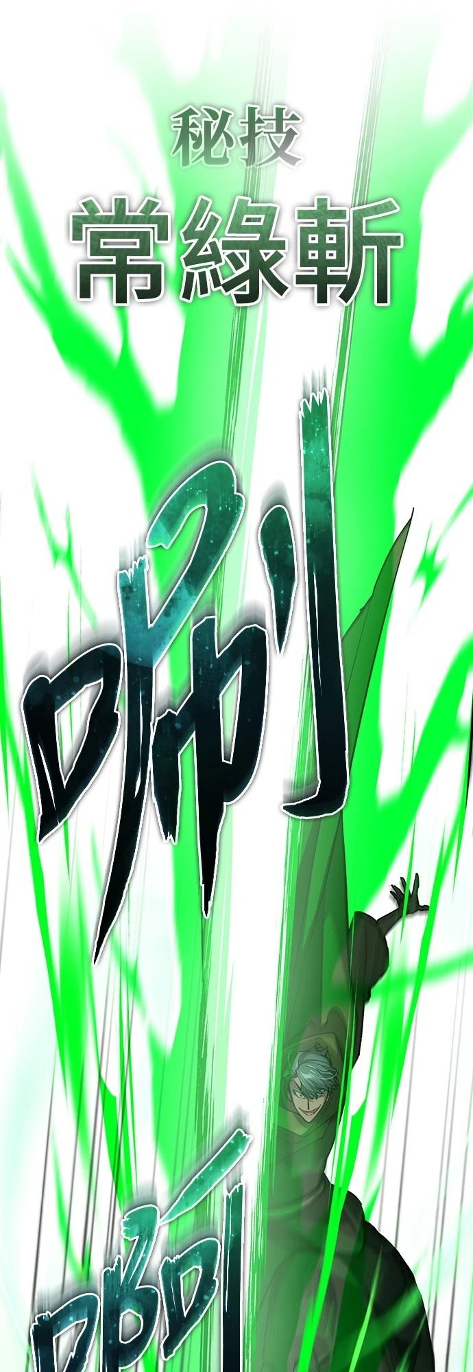 第135话50