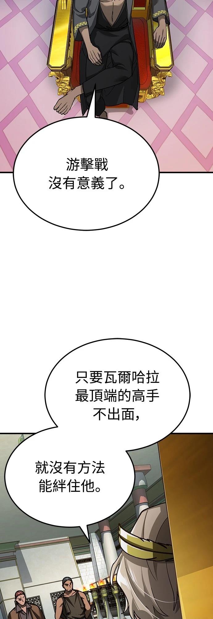 第135话57