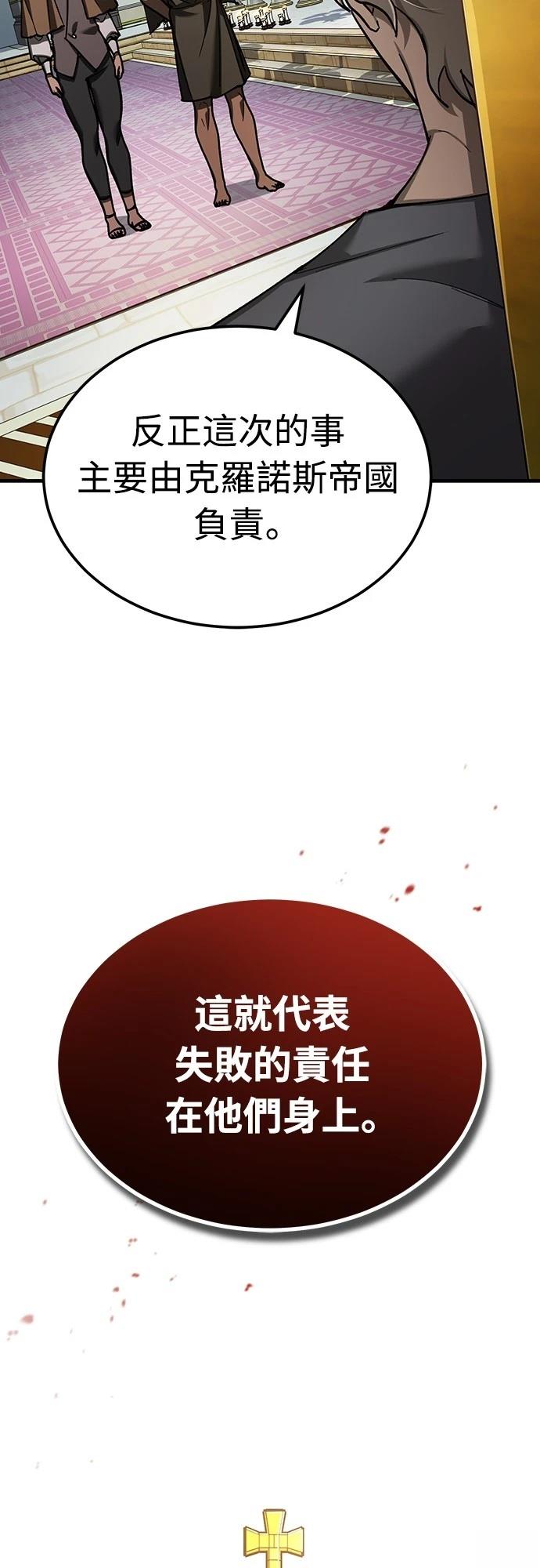 第135话58