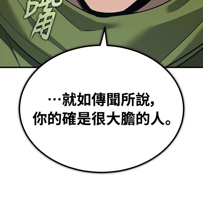 第135话6