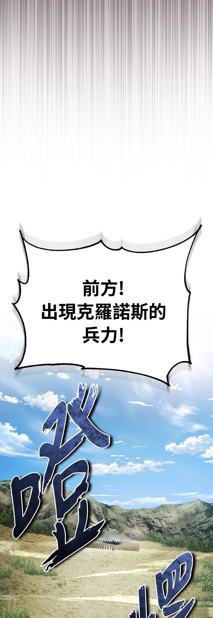 第135话66