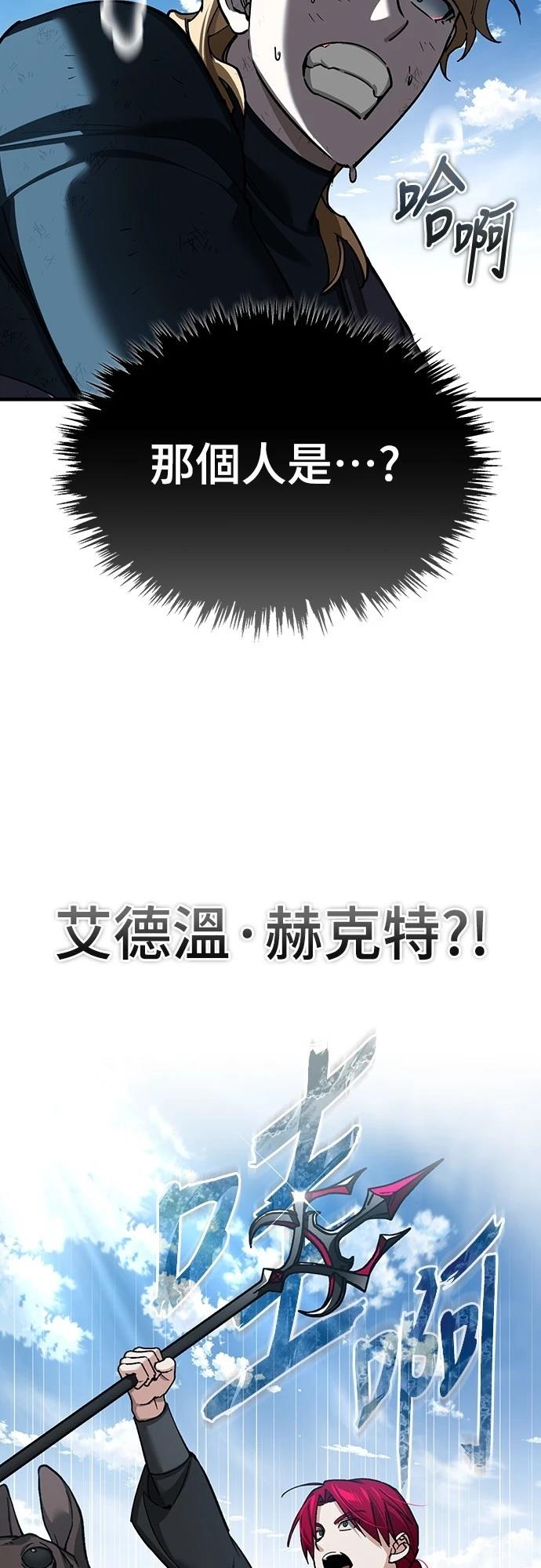 第135话68