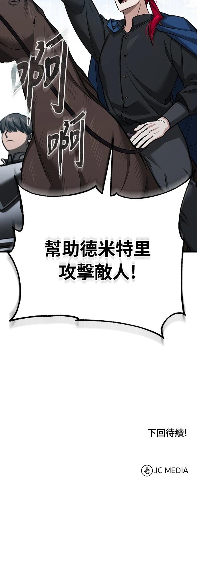 第135话69