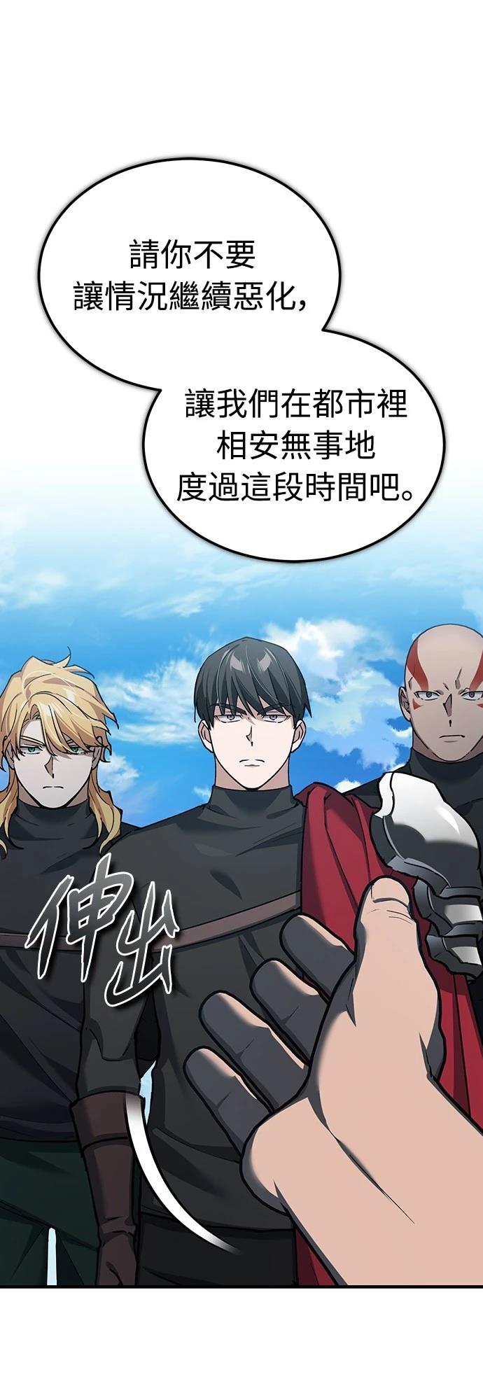 第135话7