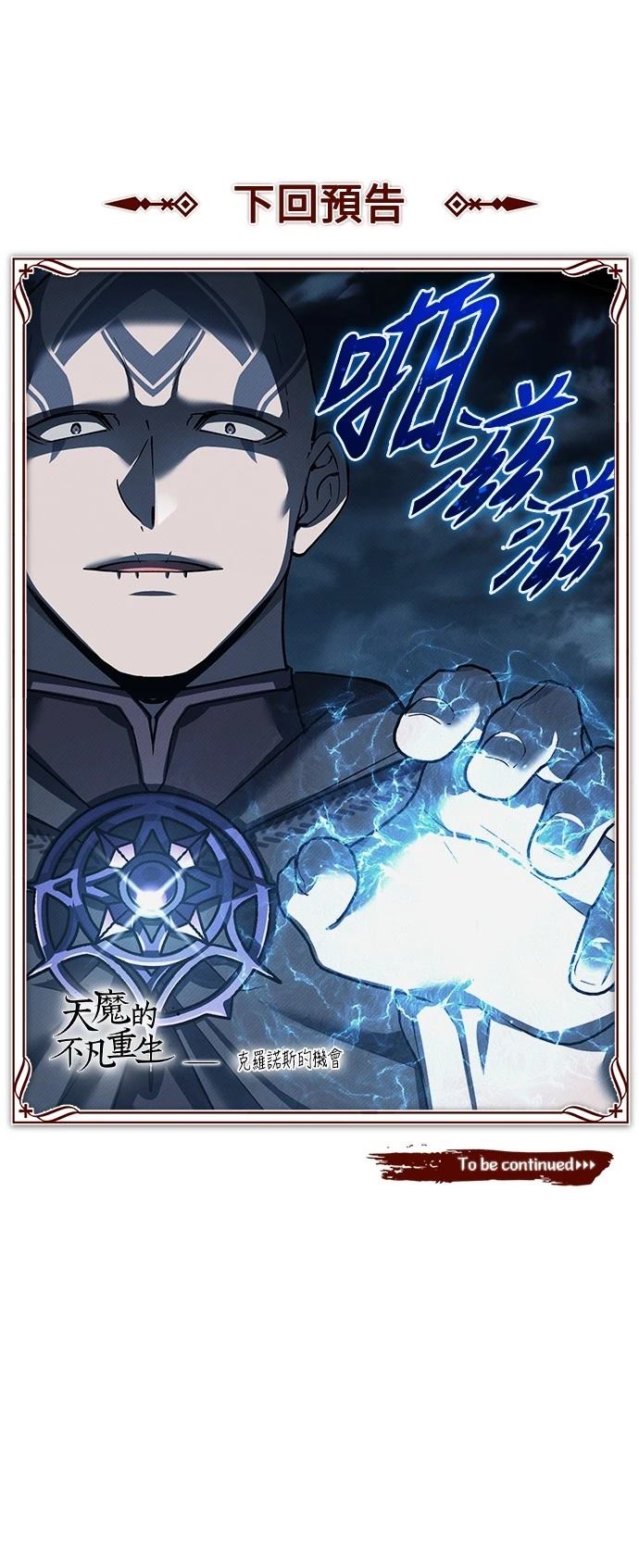第135话70
