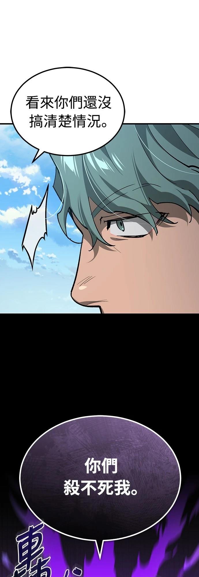 第135话9