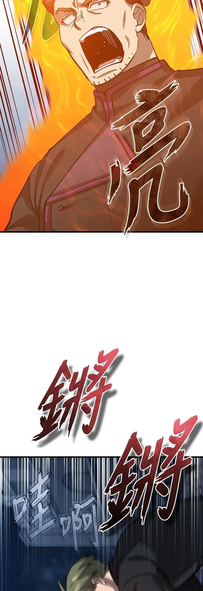 第137话10