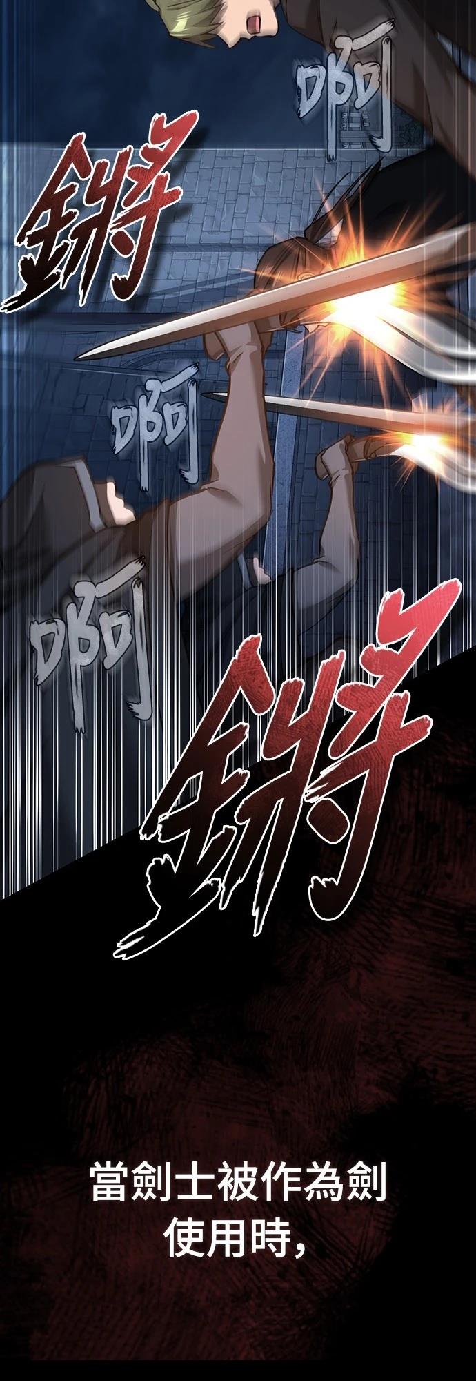 第137话11